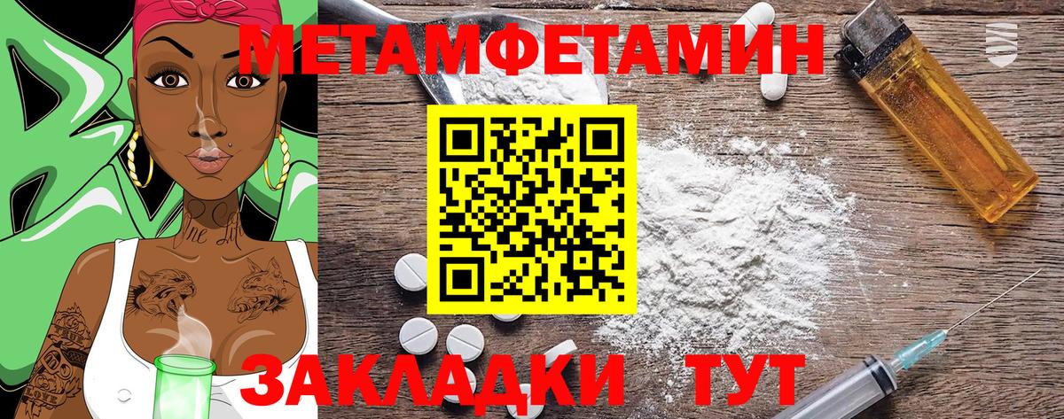 АМФ  Amphetamine Premium  Вход с VPN  Корсаков 