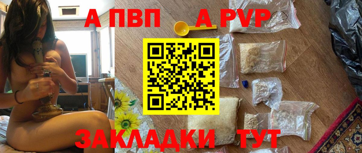 Alfa_PVP СК Корсаков