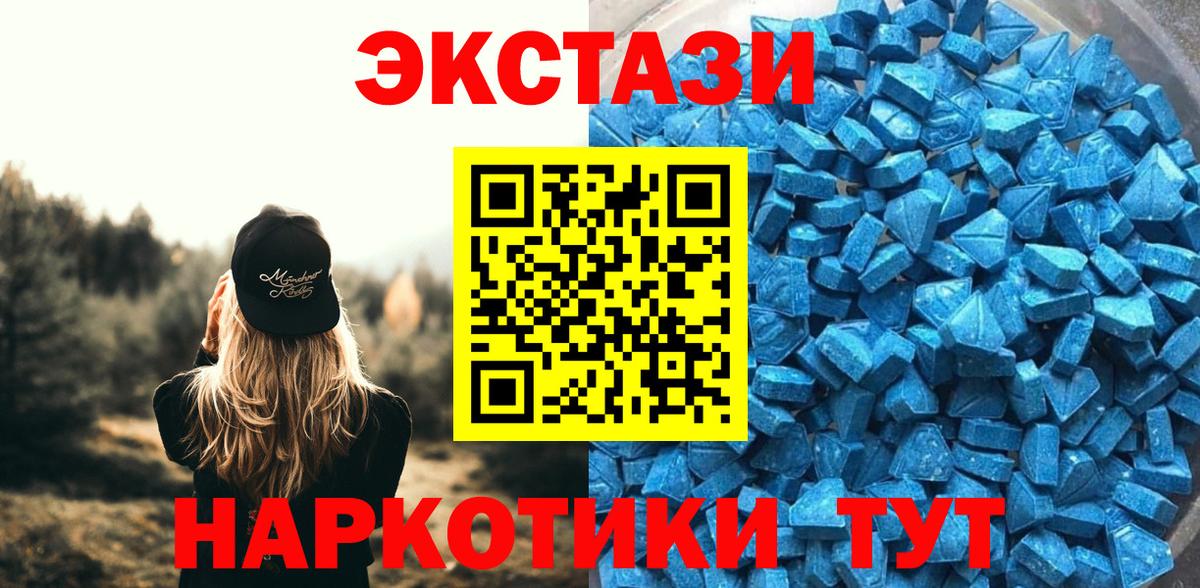 Экстази Punisher  Вход с VPN  Корсаков  Ecstasy  Экстази Philipp Plein 