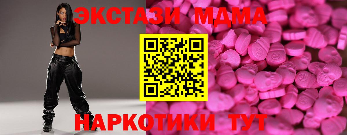 Гашиш  МЕФ кристаллы  ГАШ  COCAIN  Каннабис  Корсаков  Цена  Вход с VPN 