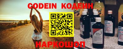 соль курить ск Комсомольск-на-Амуре