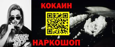 спиды Конаково