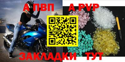 спиды Конаково