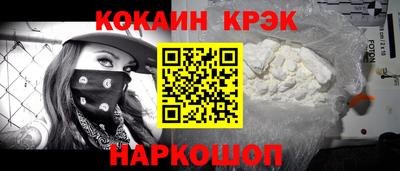 спиды Конаково
