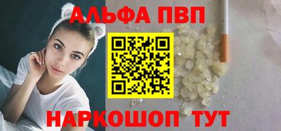 соль курить ск Комсомольск-на-Амуре