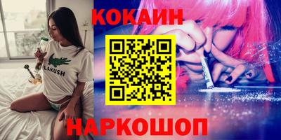 соль курить ск Комсомольск-на-Амуре
