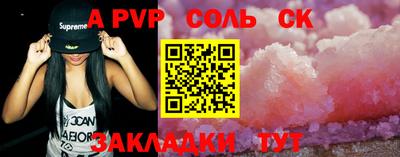 Альфа ПВП Коммунар