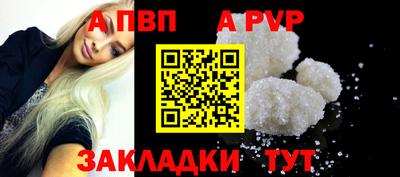 спиды Конаково