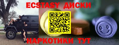 спиды Конаково