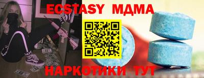 соль курить ск Комсомольск-на-Амуре