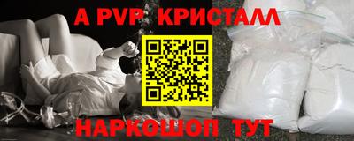 соль курить ск Комсомольск-на-Амуре