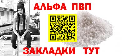 спиды Конаково