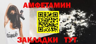 соль курить ск Комсомольск-на-Амуре