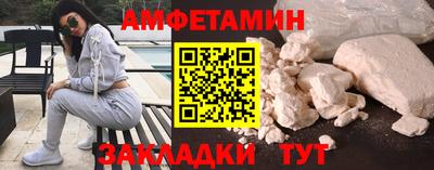 соль курить ск Комсомольск-на-Амуре