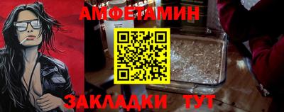 спиды Конаково