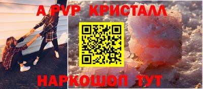 Альфа ПВП Коммунар