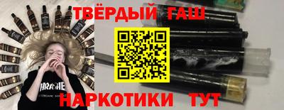 соль курить ск Комсомольск-на-Амуре