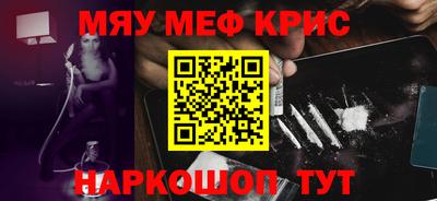 соль курить ск Комсомольск-на-Амуре