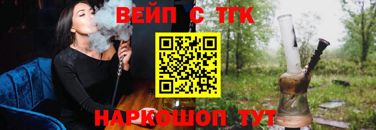 Дистиллят ТГК концентрат Корсаков