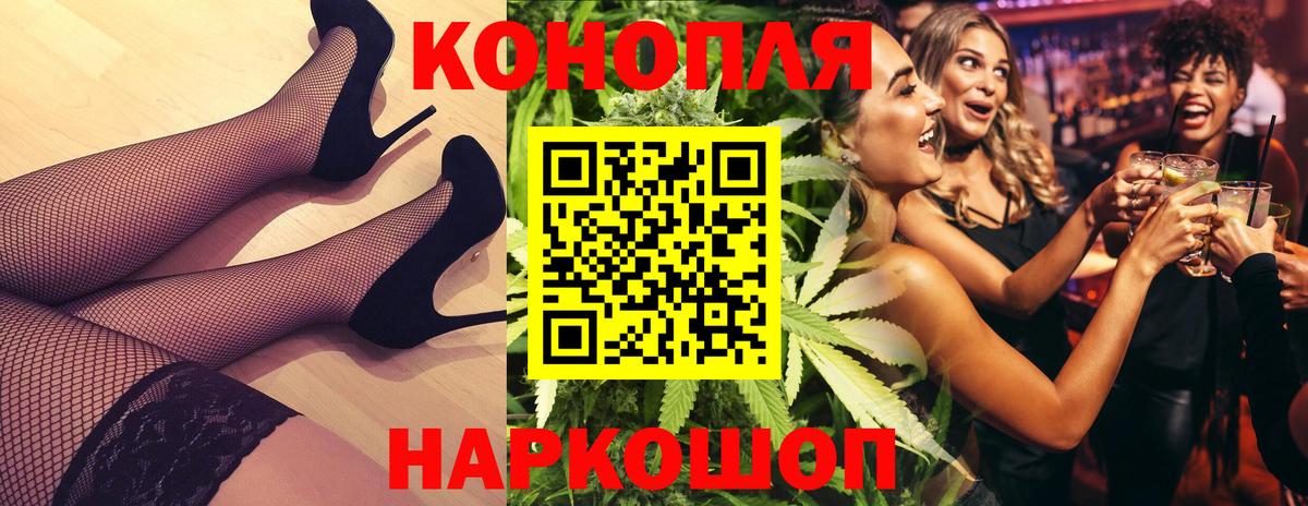 Конопля MAZAR Корсаков